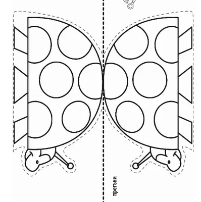 Поделки из бумаги для детей - вырезаем и раскрашиваем / Детское творчество  - аппликации, поделки из цветной бумаги, картона, теста, пластилина,  пластиковых бутылок для детей / Лунтики | 2209