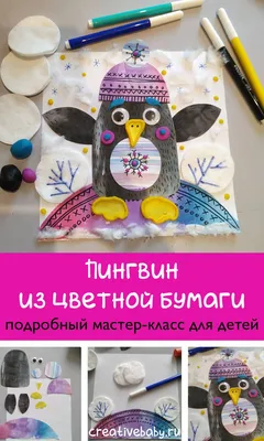 Книга для вырезания бумаги, Детские Ингредиенты ручной работы «сделай сам»  для детского сада, 3 года, для малышей и детей, веселая трехмерная книга  оригами | AliExpress