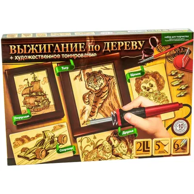 Выжигание по дереву, детское творчество - Burning wood, children's  creativity - YouTube