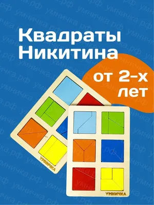 Детские головоломки с радужной палочкой, игрушки Монтессори, цветные  сенсорные игры на логическое мышление, детские развивающие деревянные  игрушки для раннего развития – лучшие товары в онлайн-магазине Джум Гик