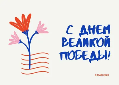 Поделка в детский сад из пластилина ко Дню Победы 9 мая! Пошаговая  инструкция с фото для детей. | Лепим с Таней | Дзен