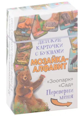 30 шт. Карточки Монтессори детские, развивающие карточки для детей,  обучающие ламинированные карточки (ID#1495389543), цена:  ₴, купить  на 