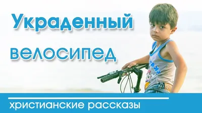 Детали торрента "МСЦ ЕХБ - Опасная игрушка (N/A) DOC, HTML" :: Детский  Христианский Торрент Трекер «Бог любит тебя» - скачать бесплатно детские  фильмы, мультфильмы, музыка, проповеди, рассказы, расскраски, рисунки,  игры, Аудио Библия