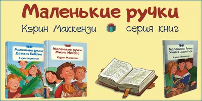 🔴 Детский христианский рассказ | Папа, где ты? | Христианские рассказы |  Наталья Исмаилова | Дзен