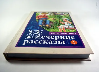 💛 Идея, которая растет - ИНТЕРЕСНЫЙ ХРИСТИАНСКИЙ РАССКАЗ | Христианские  рассказы - YouTube