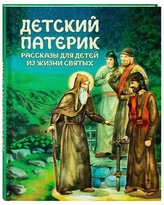 Лето новой жизни : Free Download, Borrow, and Streaming : Internet Archive