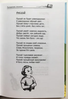 10/30/50 шт Иисус христианские наклейки религиозная Библия вера наклейки  скейтборд чемодан телефон ноутбук украшения стикер детские игрушки |  AliExpress