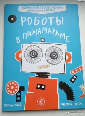 Детские сказки с объемными картинками Телефон Чуковски книга Malamalama  10144199 купить за 359 ₽ в интернет-магазине Wildberries