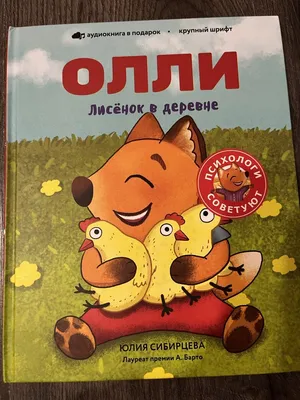 подскажите пожалуйста книги с объемными картинками — 4 ответов | форум  Babyblog