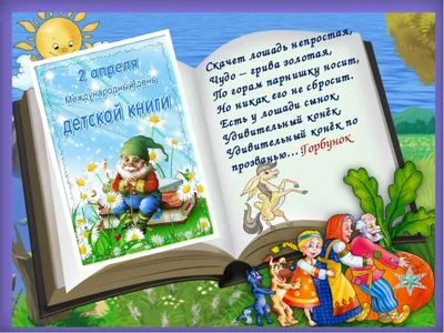 11 детских издательств, которые выпускают отличные книги