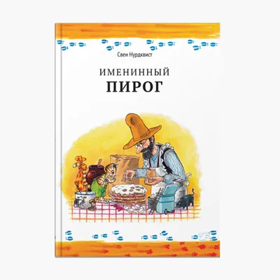 Международный день детской книги | Детский сад №60 «Зайчик»