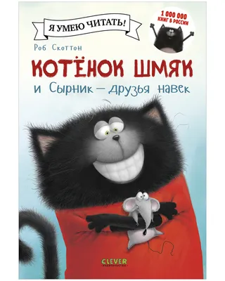 БимБиМон Детские книги для малышей с окошками. Набор из 4 штук