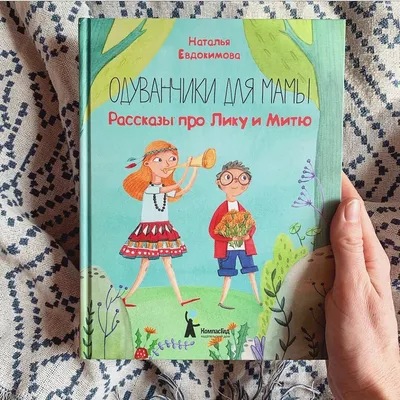 Самые веселые детские книжки