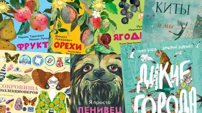 Новые детские красочные книги от икеа!!!: 300 KGS ➤ Книги, журналы, CD, DVD  | Бишкек | 43560104 ᐈ 