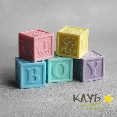 Кубики детские boy/girl 4 шт., форма силиконовая купить в интернет-магазине  Клуб Мастеров