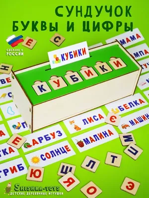 22 слова на букву О для детей в начале слова картинки