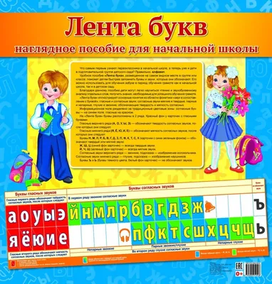 Купить Алфавит Русские буквы Книги с аудиозаписями Детские книги Русские  книги на русском и английском алфавитах Электронная фонетика | Joom