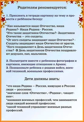 Как нарисовать открытку на 23 февраля, Военный Корабль + Дерево, рисуем  открытку сами - YouTube