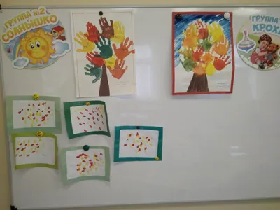 Осенний день рисунок для детей (43 фото) » рисунки для срисовки на  Газ-квас.ком