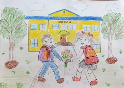 Детские рисунки на тему школа - 51 фото