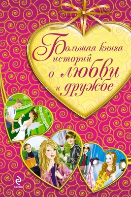 День семьи, любви и верности». Рисунки детей подготовительной группы (5  фото). Воспитателям детских садов, школьным учителям и педагогам - Маам.ру