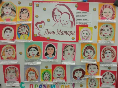 Рисунок Мамы на 8 марта | Пикабу