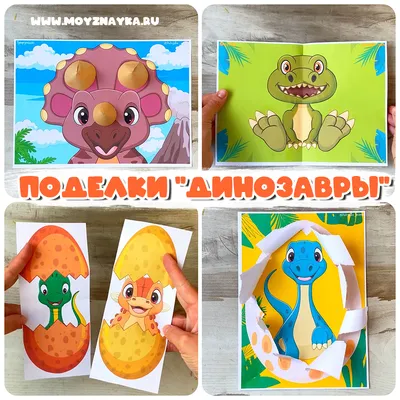 672 отметок «Нравится», 15 комментариев — ДЕТСКИЕ ПОДЕЛКИ (@kidscraftart) в  Instagram: «🎁 Шаблоны в бесплатной рассылк… | Детские поделки, Поделки,  Осенние поделки