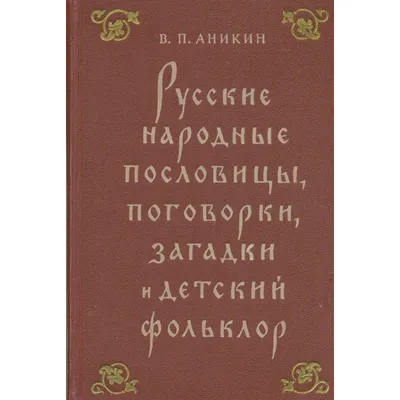 Подведение итогов конкурса рисунков “Волшебный мир пословиц и поговорок” –  Территория чтения