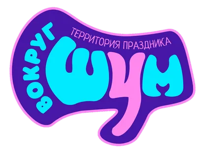 Аниматоры диско-шоу со стилягами на день рождения в СПб - заказать  аниматора диско-шоу со стилягами в СПб для детей цена, программа, фото,  отзывы