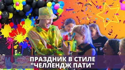 ТЦ "Флагман" - Детские праздники в декабре!