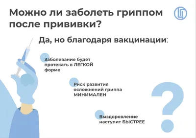 Анаферон детский 20 шт. таблетки для рассасывания - цена 318 руб., купить в  интернет аптеке в Москве Анаферон детский 20 шт. таблетки для рассасывания,  инструкция по применению