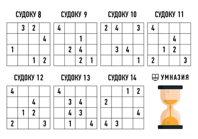 Счастливая цифра 9 - математика детям