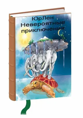 Книги детские рассказы Добрая наука серия Радуга Книги для детей на  украинском языке Белкар-книга (ID#2015063986), цена: 115 ₴, купить на  