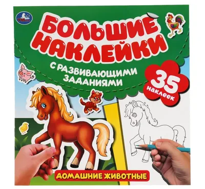 Детские развивающие пазлы «Животные» 15х15х0,5 см, МИКС - Kids Growth