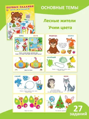 72 шт., детские развивающие карточки с животными, 2-6 лет | AliExpress