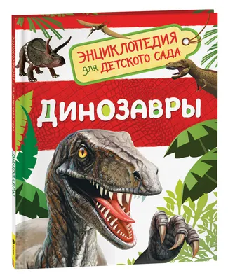 Конструктор детский, динозавры 3 шт, с электрическим шуруповертом купить по  цене 799 ₽ в интернет-магазине KazanExpress