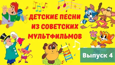 13 мультфильмов, которые помогут детям перебороть стеснительность