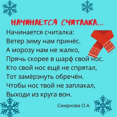 Загадки, считалки, скороговорки для детского сада Татьяна Трясорукова -  купить книгу Загадки, считалки, скороговорки для детского сада в Минске —  Издательство Феникс на 