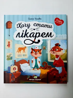 Пазл «Детские сказки №1», 24 элемента цена, купить Пазл «Детские сказки  №1», 24 элемента в Минске недорого в интернет магазине Сима Минск