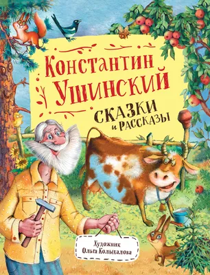 Книги для детей 3-4 лет: что почитать ребенку в три года.