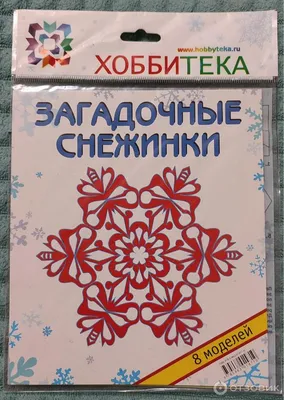 Нейросеть иллюстрирует детские песни к новому году. Вальс снежинок - Слова  и музыка: Дмитрий Соколов. | Искусственный интеллект | Дзен