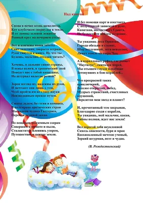 Книги картонные набор «Детские стихи», 6 шт., по 10 стр.,книжки,малышей,б |  AliExpress