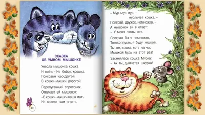 : Монетки на ветке (детские стихи и сказки) | Monetki na vetke  (Children Fairytales and Poems) | Russian Edition: 9789661500067: Leonid  Soroka (Леонид Сорока), Марыся Рудская: Books