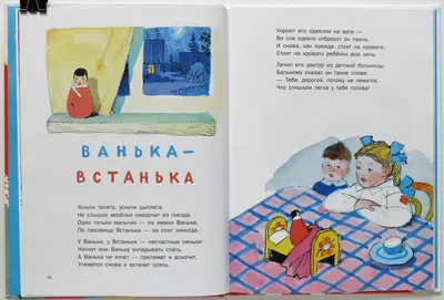 Вот какой рассеянный. Стихи Самуил Маршак - купить книгу Вот какой  рассеянный. Стихи в Минске — Издательство АСТ на 