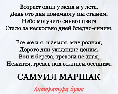 Маршак С. Я., Успенский Э. Н. и др.: Стихи для чтения в детском саду:  купить книгу в Алматы | Интернет-магазин Meloman