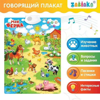 Прописи. Английский в стихах и картинках: животные. Для детей 6-7 лет –  купить по цене: 27 руб. в интернет-магазине УчМаг