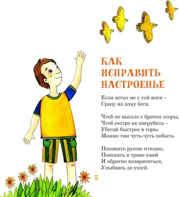 Купить Книги картонные набор «Детские стихи», 6 шт., по 10 стр. в Донецке |  Vlarni-land - товары из РФ в ДНР