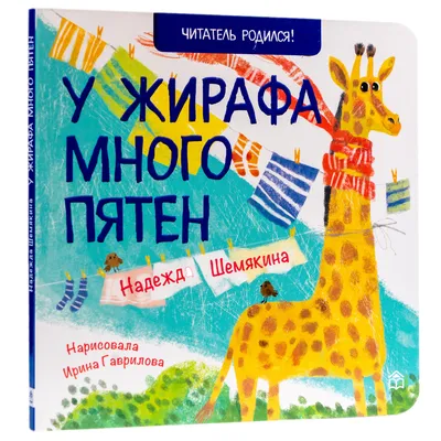 Книга Комплект "Детские стихи" - 1 • - купить по цене 257 руб. в  интернет-магазине  | ISBN