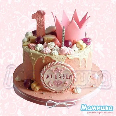 Cake_saroy - Самые красивые детские торты для мальчиков и девочек 👧🏻👦🏻  🎁 Именно детские торты на день рождения становятся самым лучшим подарком  для детишек, ведь практически все детки обожают сладости. 👀 Так