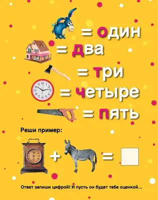 Детские загадки, Наталья Ананьева – скачать pdf на ЛитРес